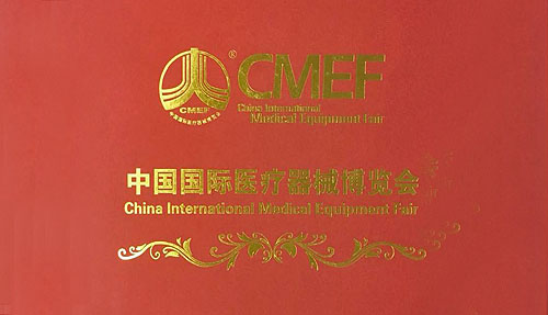 抗疫有功，倍爾康獲CEMF頒感謝狀