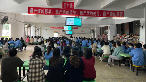 又上新聞啦！倍爾康獲省藥品監(jiān)督管理局點(diǎn)贊！