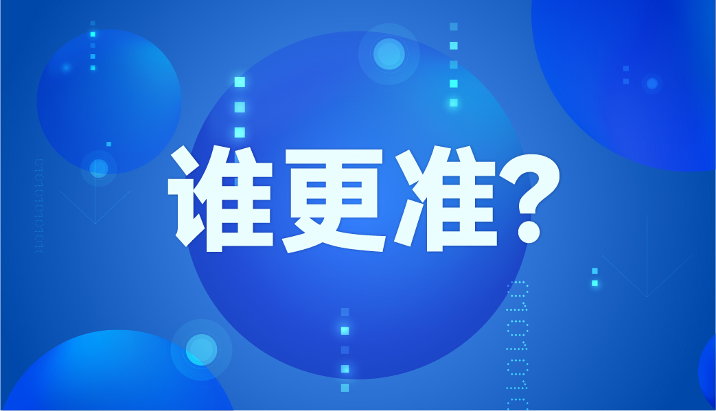 水銀體溫計(jì)和電子體溫計(jì)哪個(gè)更準(zhǔn)？
