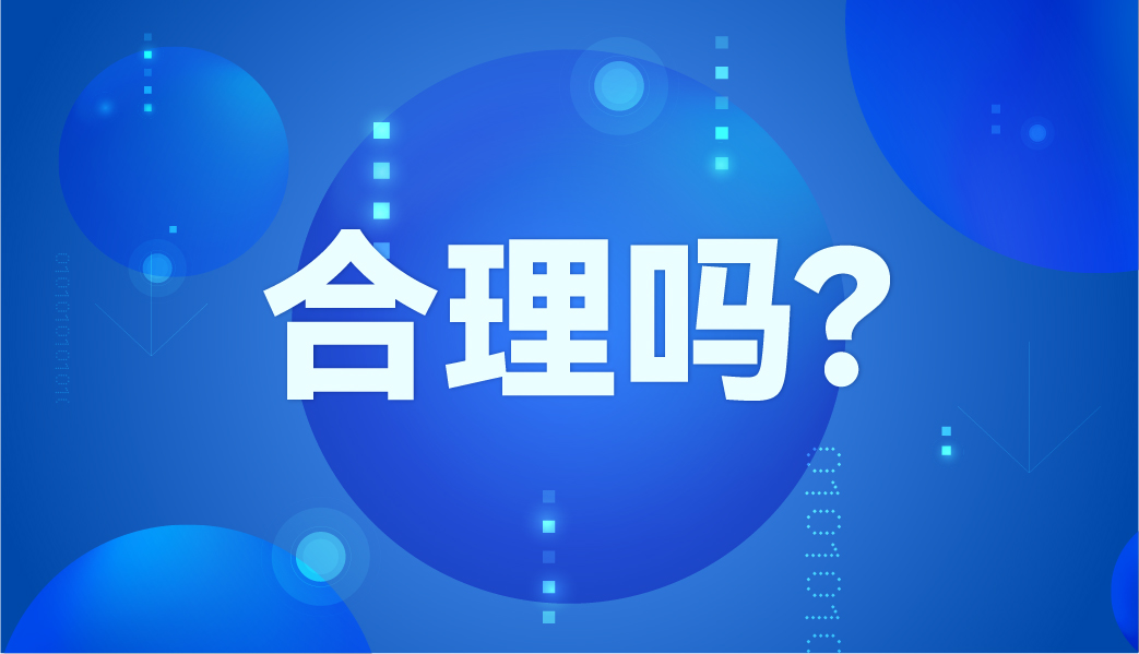國家標(biāo)準(zhǔn)：不同體溫計(jì)誤差多少算合理？ 