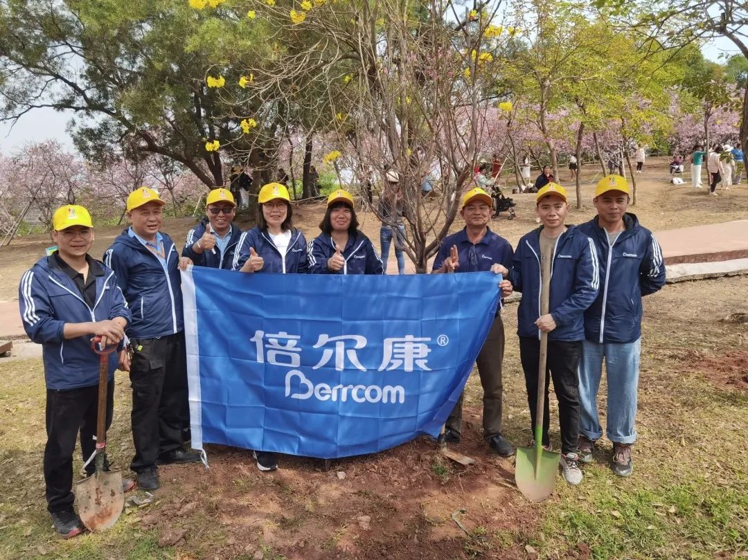 倍爾康走進(jìn)十八羅漢山，踐行【綠色環(huán)保可持續(xù)】理念！